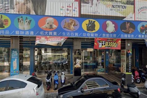 奧斯卡 寵物 台南 仁 德 店